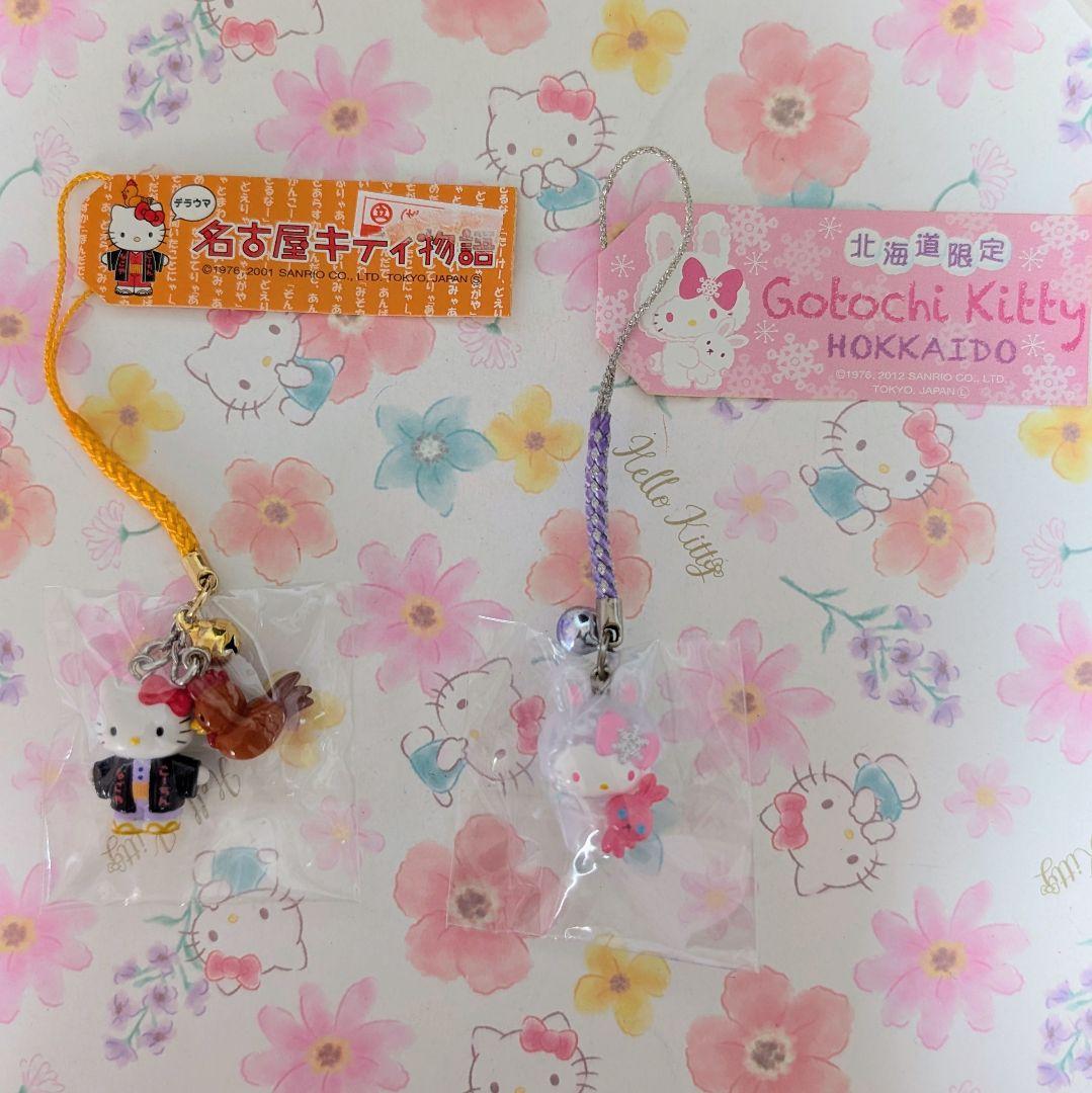 ハローキティ　ご当地キティ　根付け　20個セット（雪うさぎホワイト他）