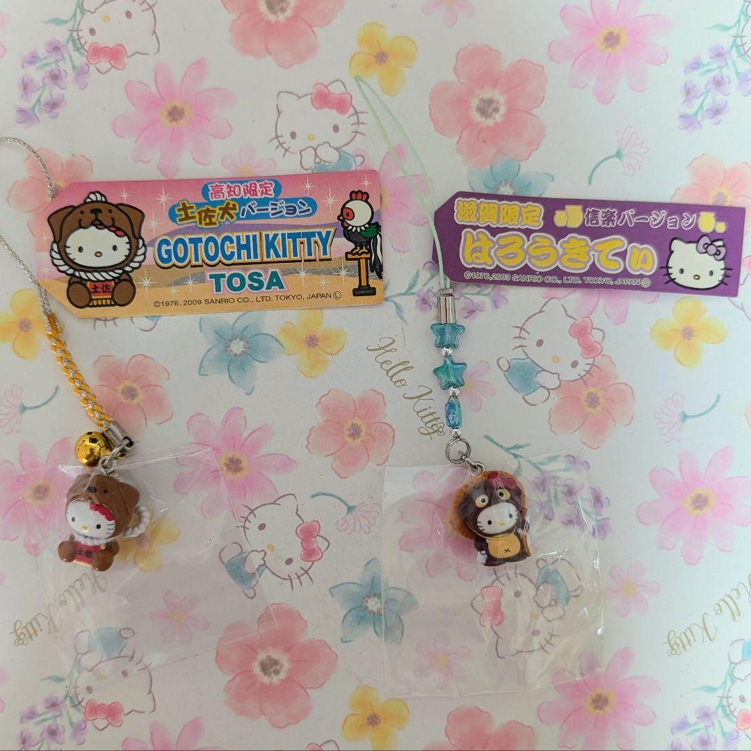 ハローキティ　ご当地キティ　根付け　20個セット（雪うさぎホワイト他）