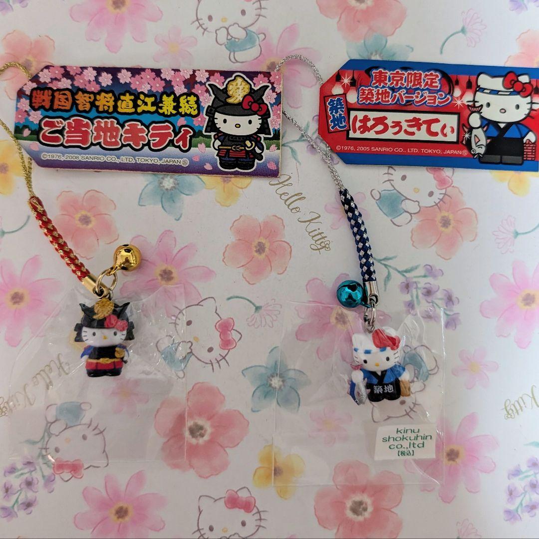 ハローキティ　ご当地キティ　根付け　20個セット（雪うさぎホワイト他）