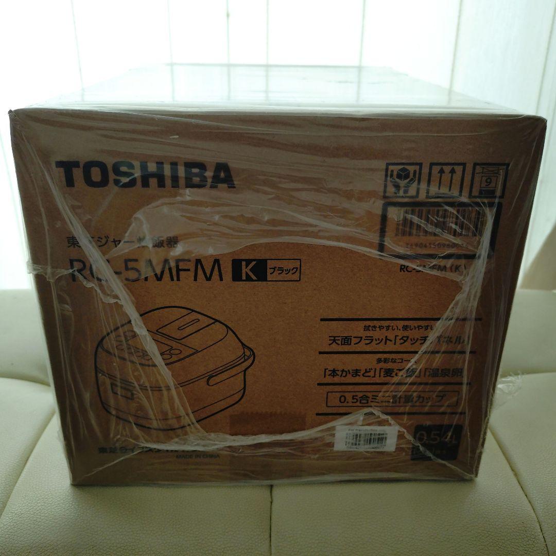 東芝ジャー炊飯器 新品未使用 3合炊き RC-5MFM ブラック