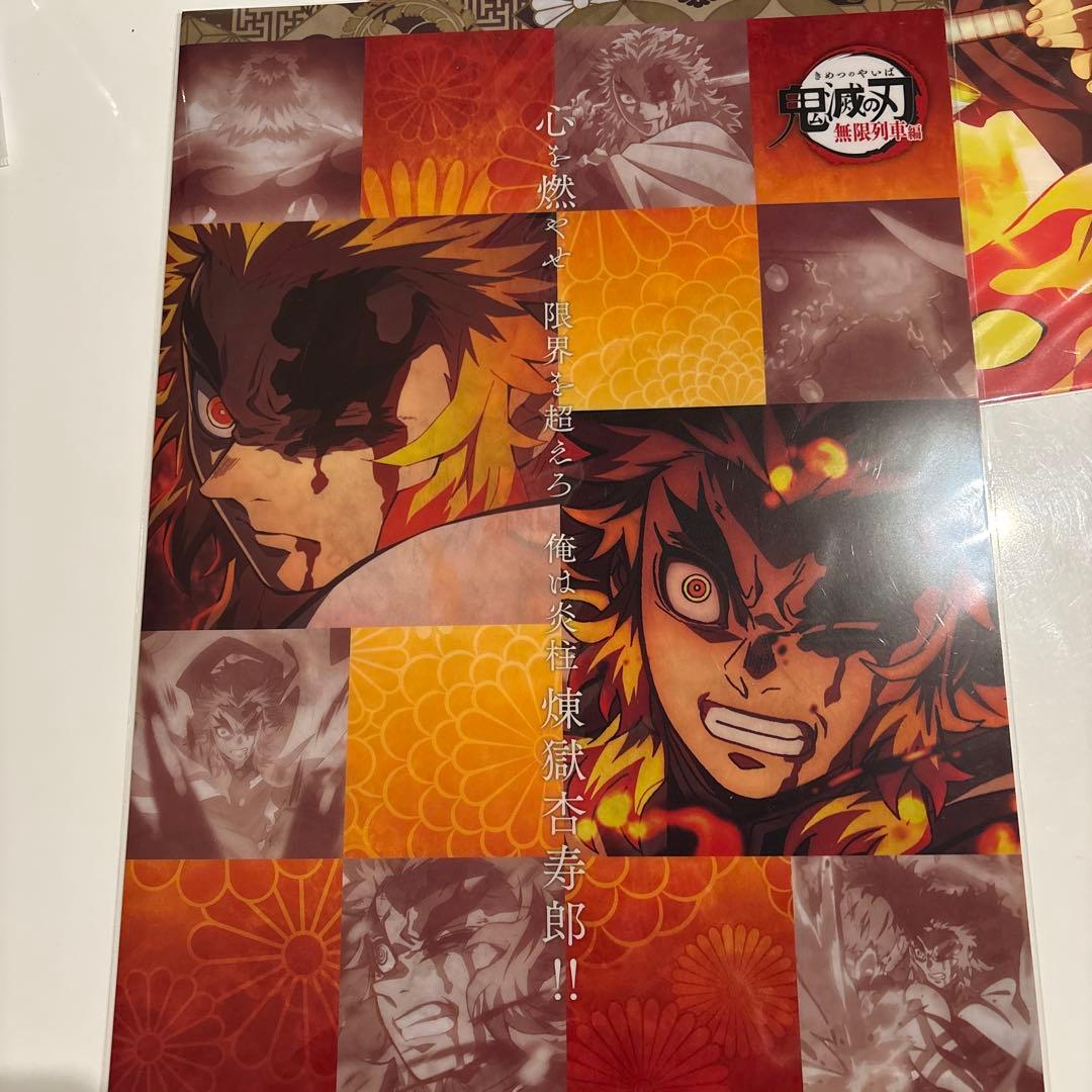 【おまけ付き】鬼滅の刃 無限列車A3ランチョンマットケース10枚セット