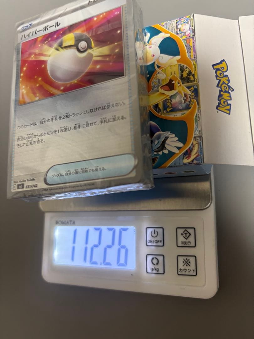 ポケモンカード スタートデッキ100 バトルコレクション 【112g】