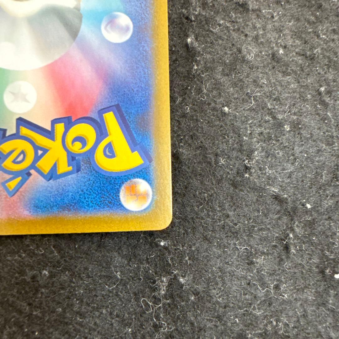 ポケモンカード　リーリエの決心 sar メガブレイブ