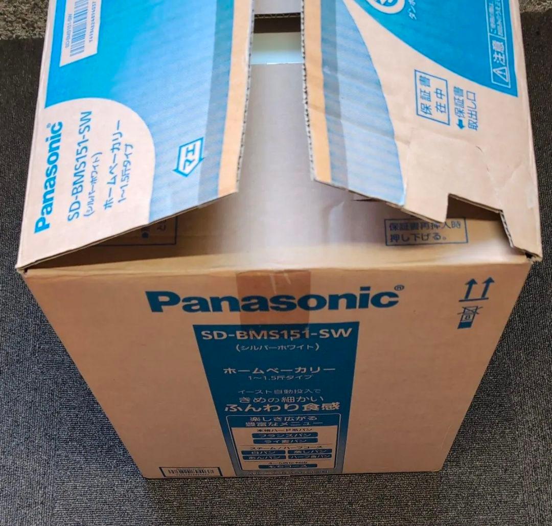 Panasonic ホームベーカリー　SD-BMS151-SW　　箱付き