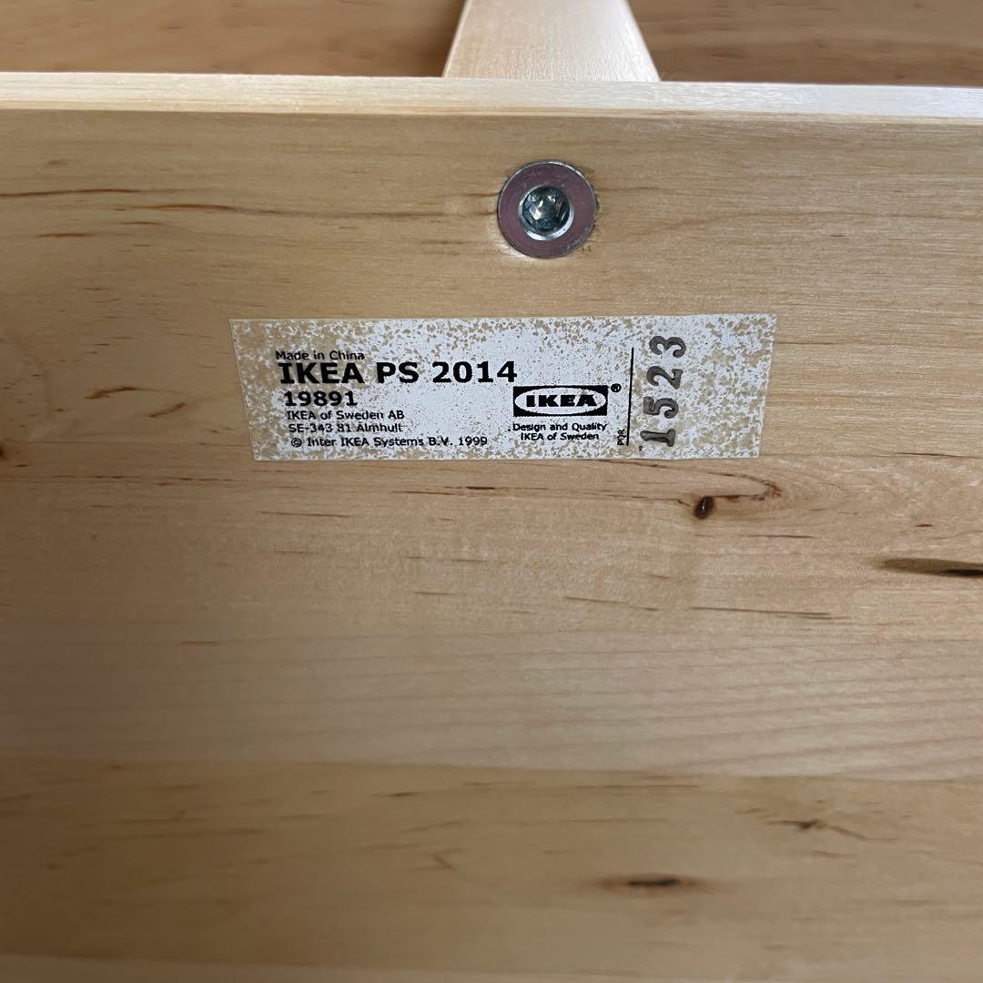 IKEA ウォールシェルフ PS 2014 廃番品 本棚 飾り棚