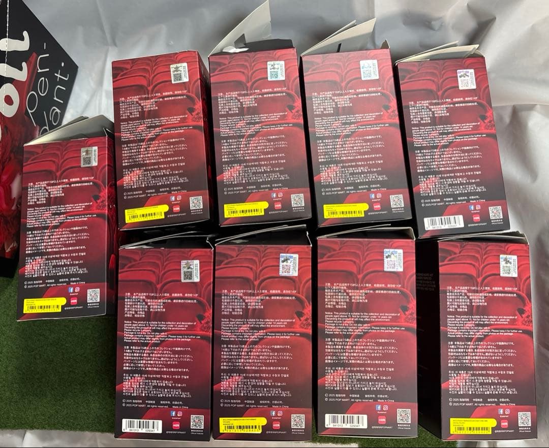 SKULLPANDA You Found Me スカルパンダ 全9種　1アソート