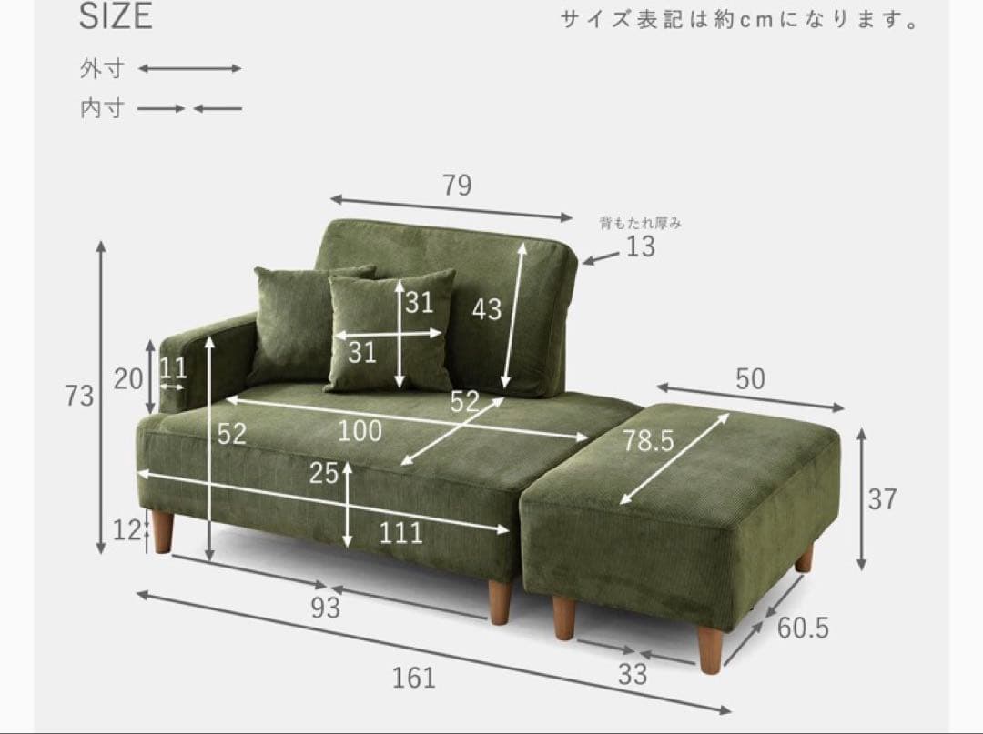 【引取or配達】コーデュロイグレー　カウチソファソファ ワイエムワールド