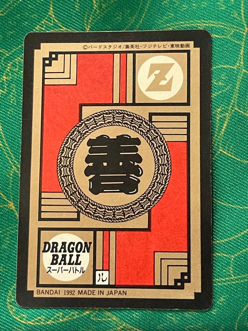 レア！ドラゴンボールボール　カードダス　ベジータ　隠れキラ