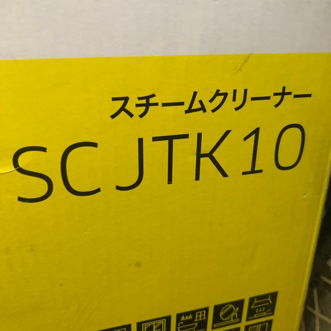 ケルヒャーscjtk10 スチームクリーナー