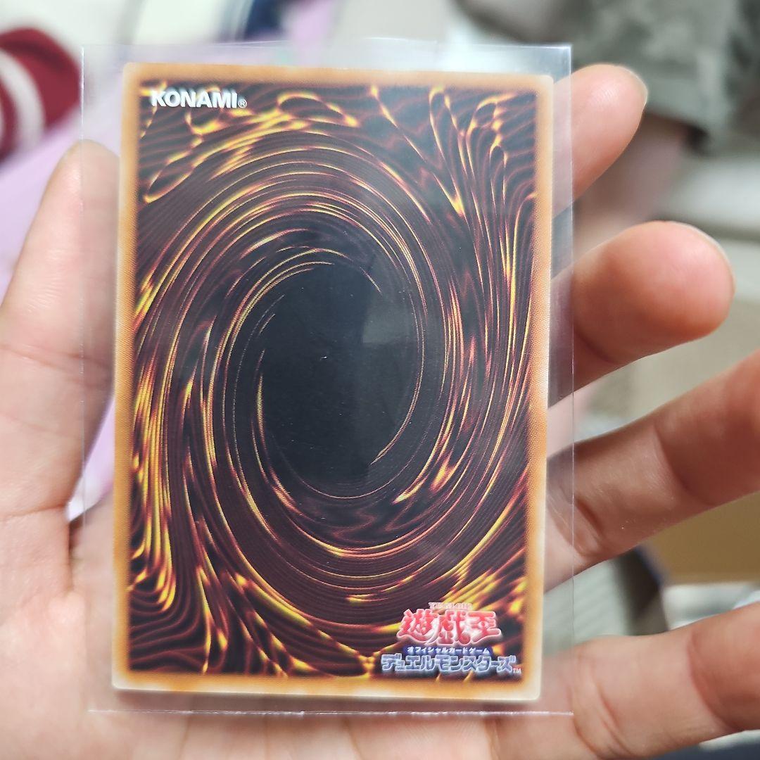 遊戯王OCG 白き幻獣 青眼の白龍 オーバーフレーム