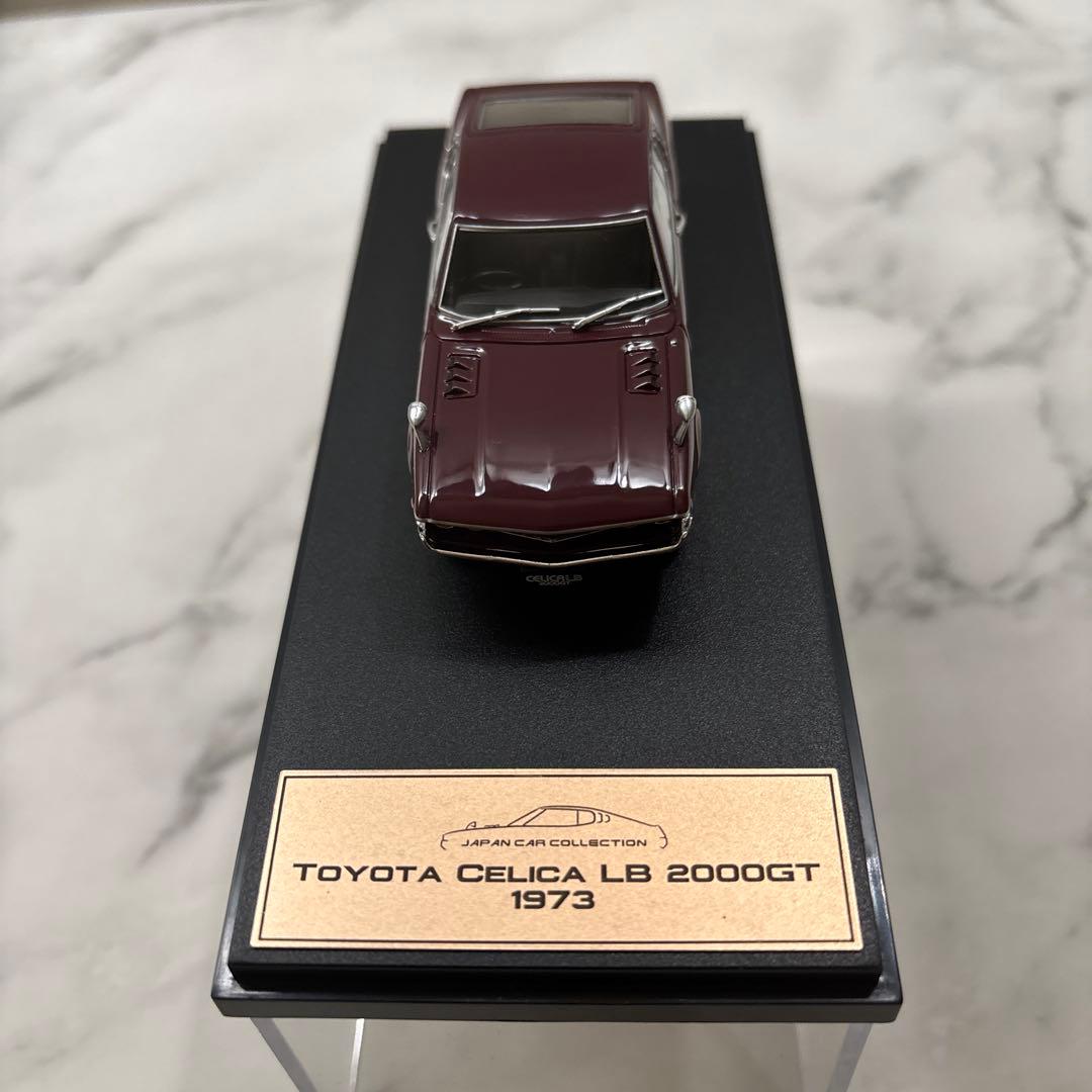 国産名車 GTR他 スポーツカー6セット