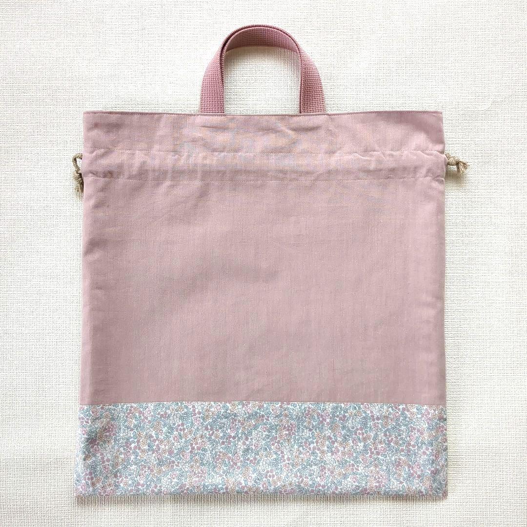 953 LIBERTY生地使用 ピンク 花柄 入学3点セット