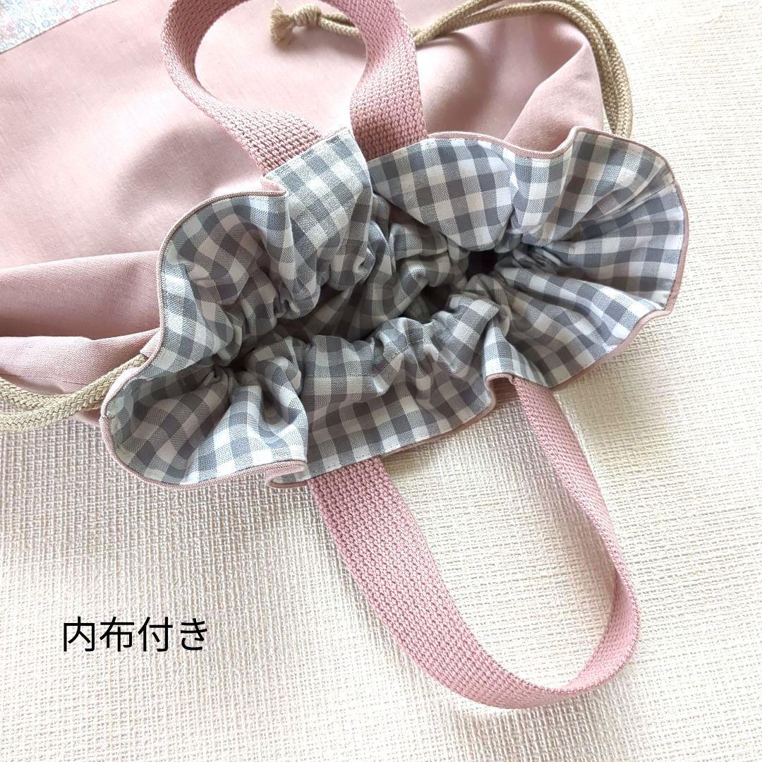 953 LIBERTY生地使用 ピンク 花柄 入学3点セット