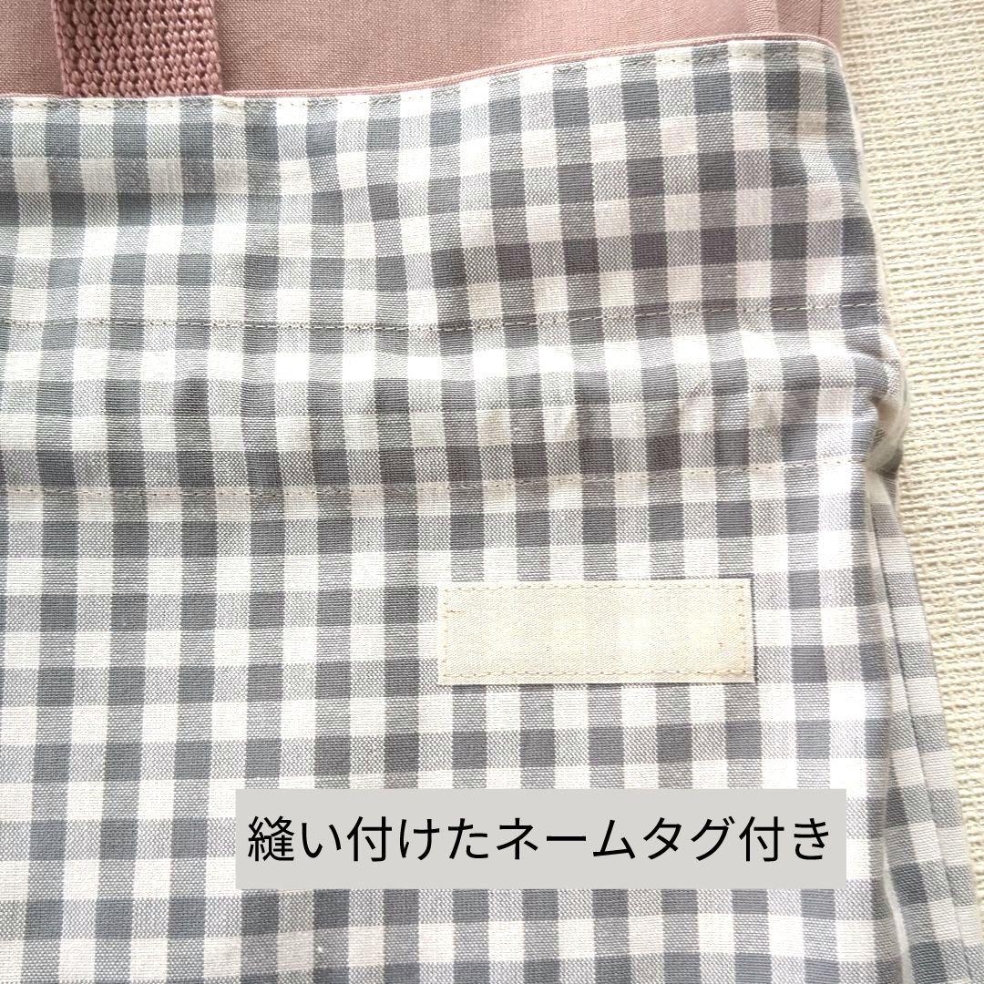 953 LIBERTY生地使用 ピンク 花柄 入学3点セット