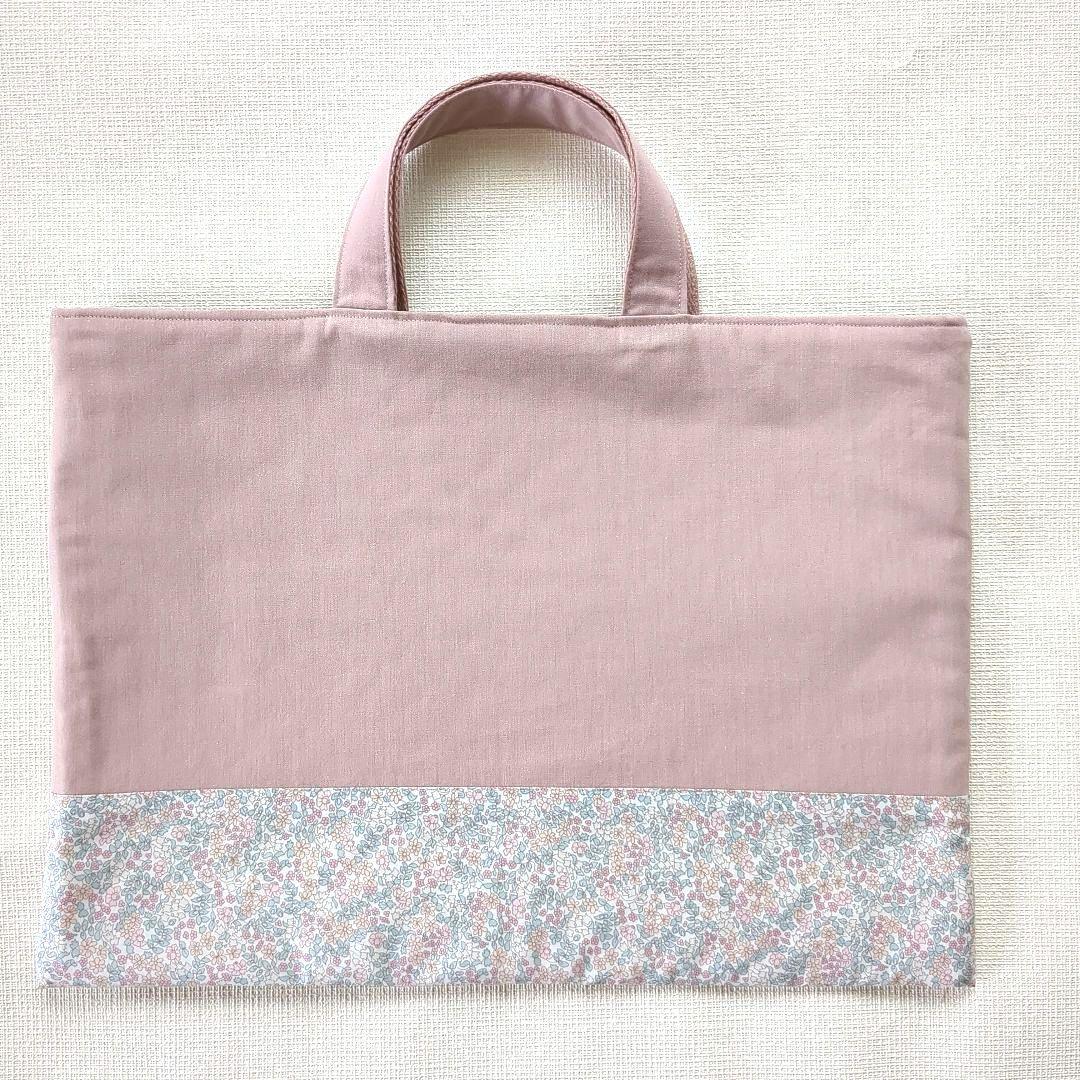 953 LIBERTY生地使用 ピンク 花柄 入学3点セット