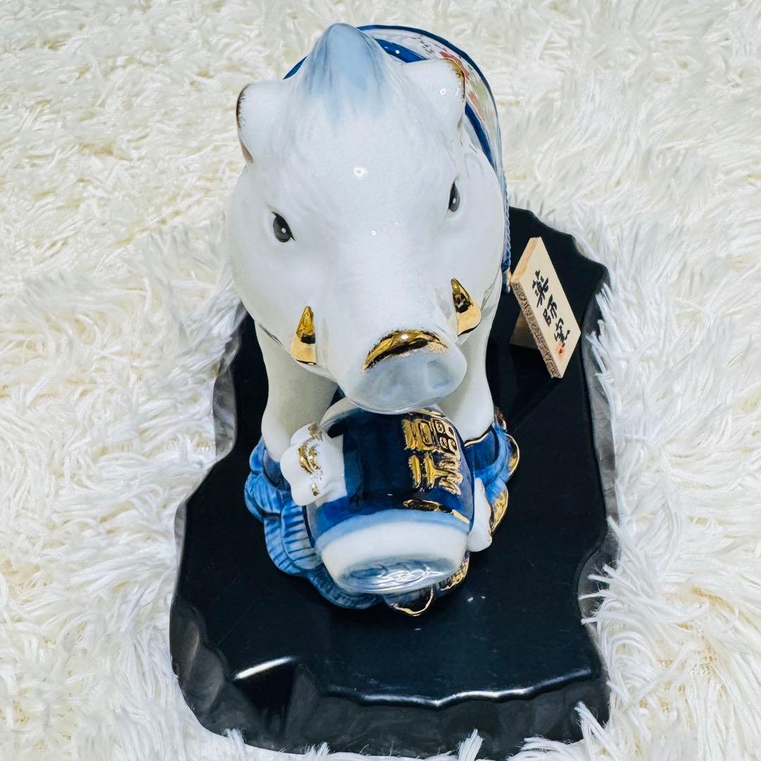 招福干支 置物 薬師窯 巳 卯 寅 丑 亥 インテリア 小物 陶器