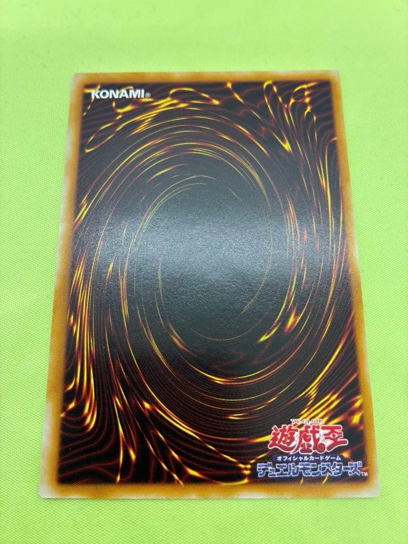 【美品】遊戯王 暗黒魔族 ギルファー・デーモン レリーフ