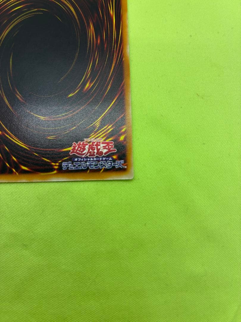 【美品】遊戯王 暗黒魔族 ギルファー・デーモン レリーフ