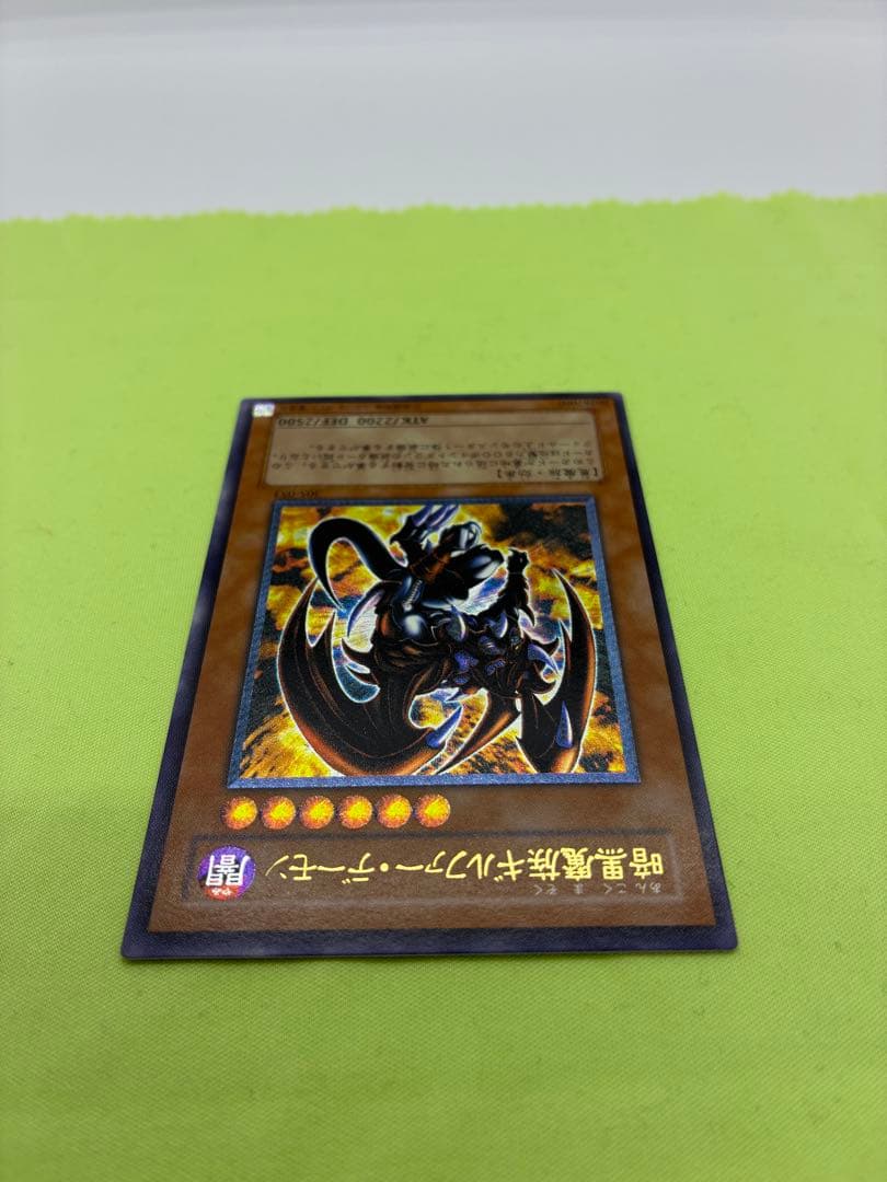 【美品】遊戯王 暗黒魔族 ギルファー・デーモン レリーフ
