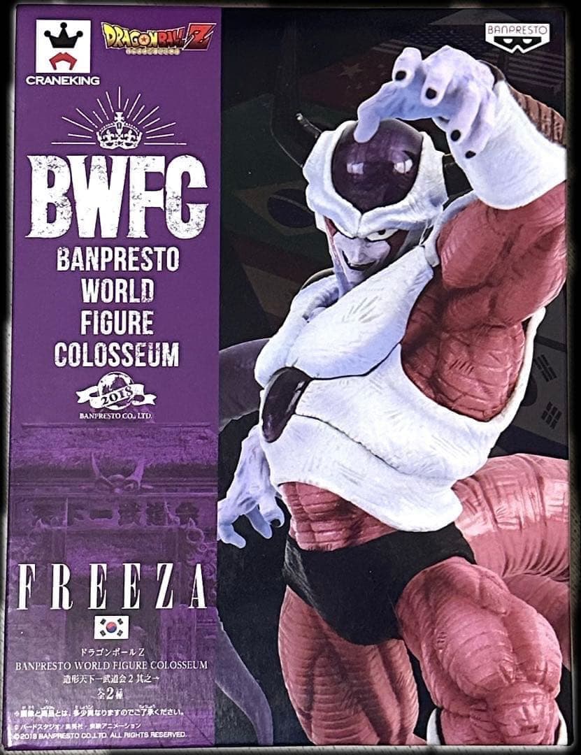 ドラゴンボール BWFC 造形天下一武道会2 其之一 フリーザ フィギュア