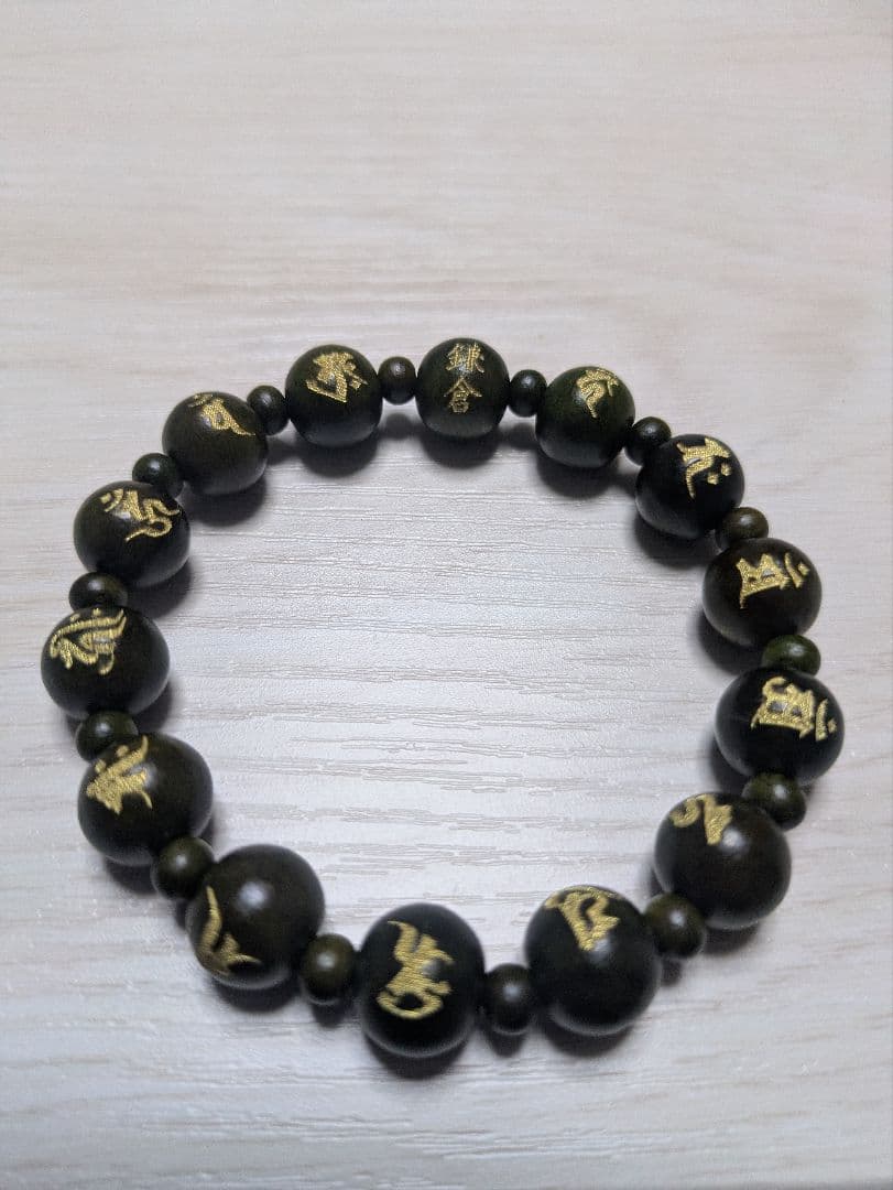 鎌倉十三仏詣念珠玉　緑檀