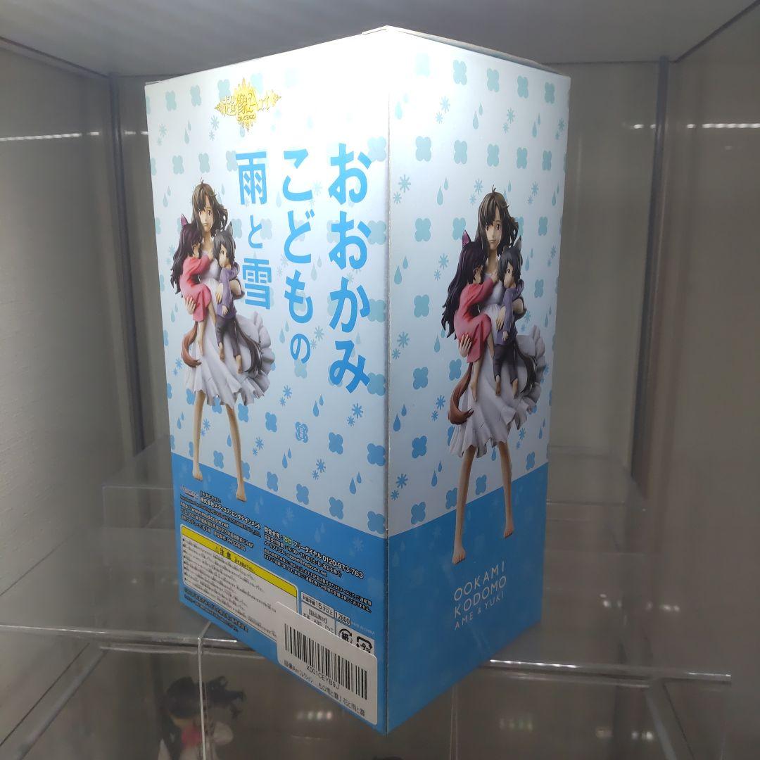 超像Artコレクション 花と雨と雪 「おおかみこどもの雨と雪」