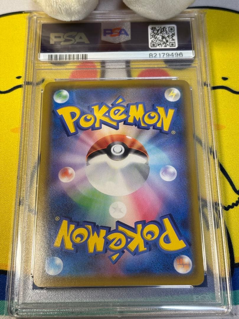 PSA10 ポケモンカード ミュウ 82179496