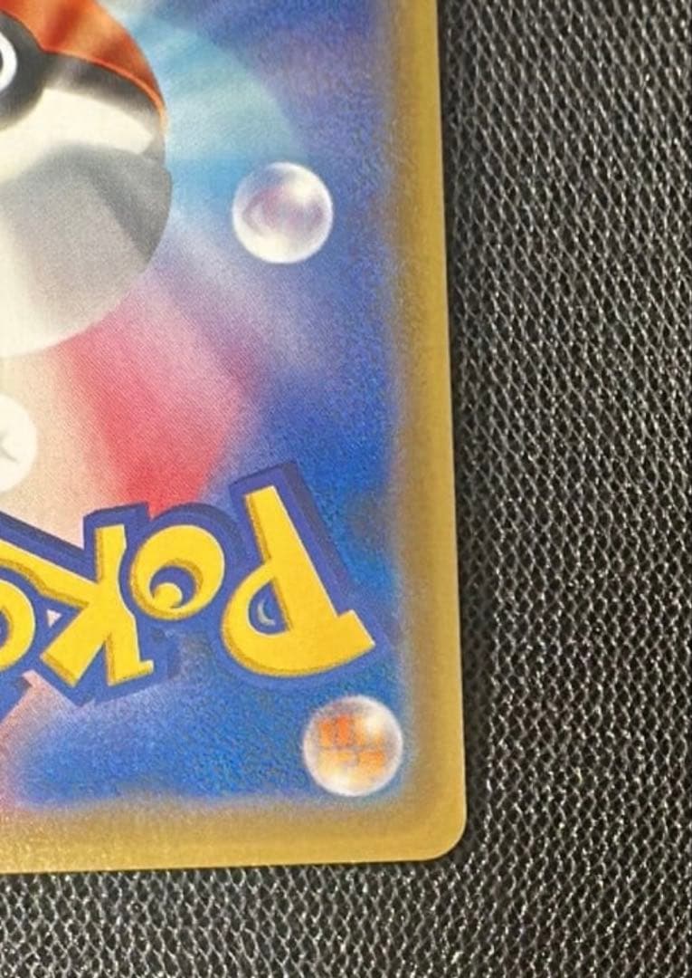 【高騰中】トウホクのピカチュウ PROMO SM-Pプロモカード088/SM-P