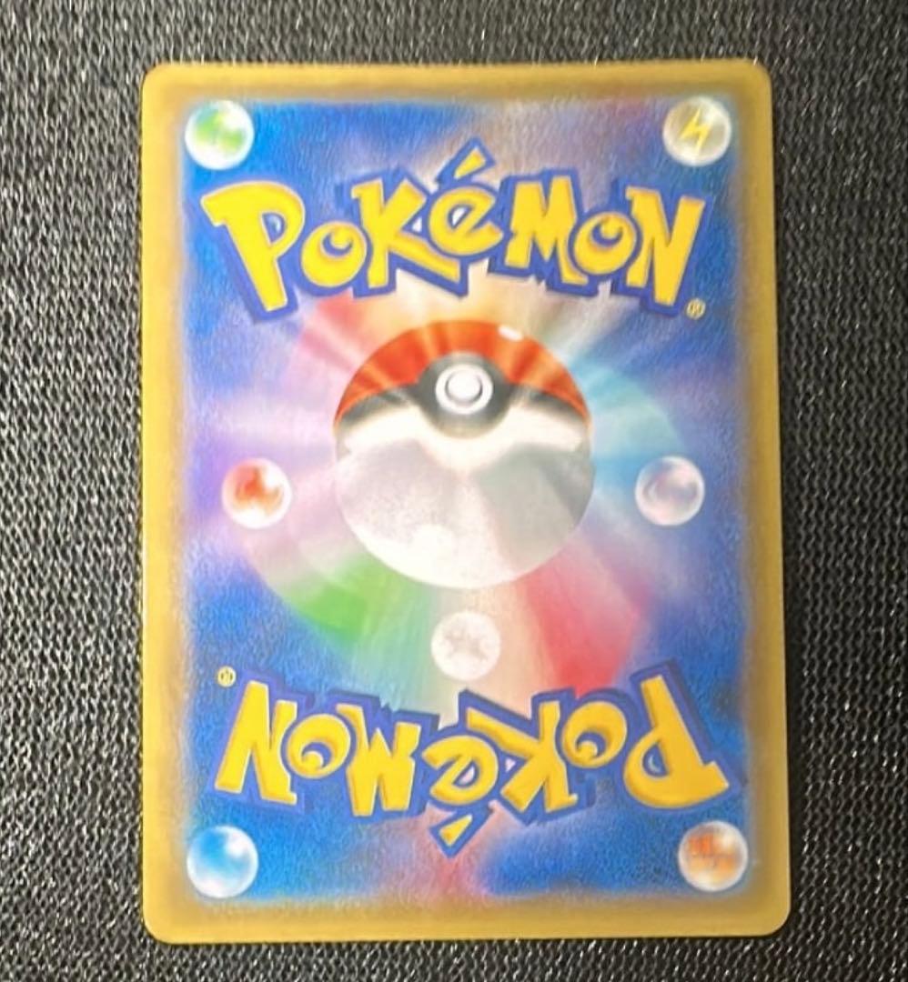 【高騰中】トウホクのピカチュウ PROMO SM-Pプロモカード088/SM-P