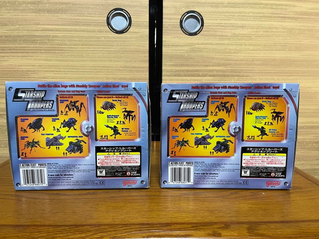 galoob スターシップトゥルーパーズ　フィギュア4体セット