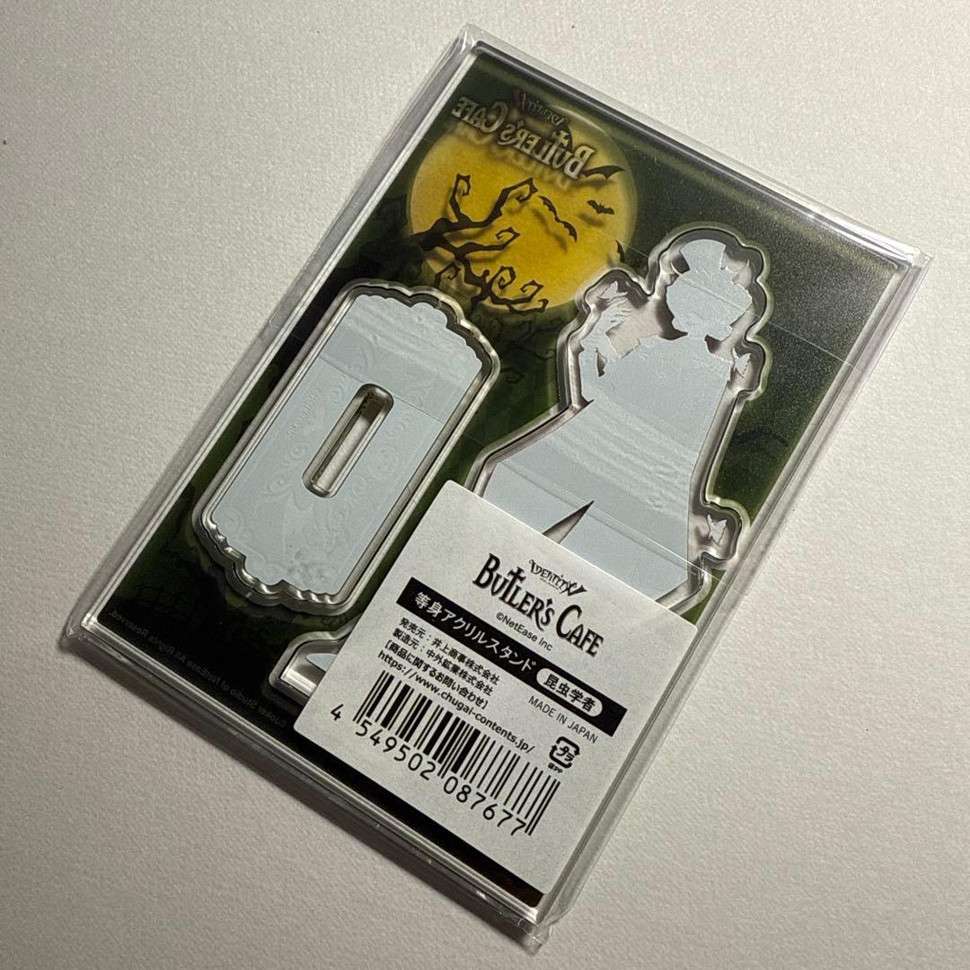 第五人格　IdentityV 昆虫学者　アクリルスタンド