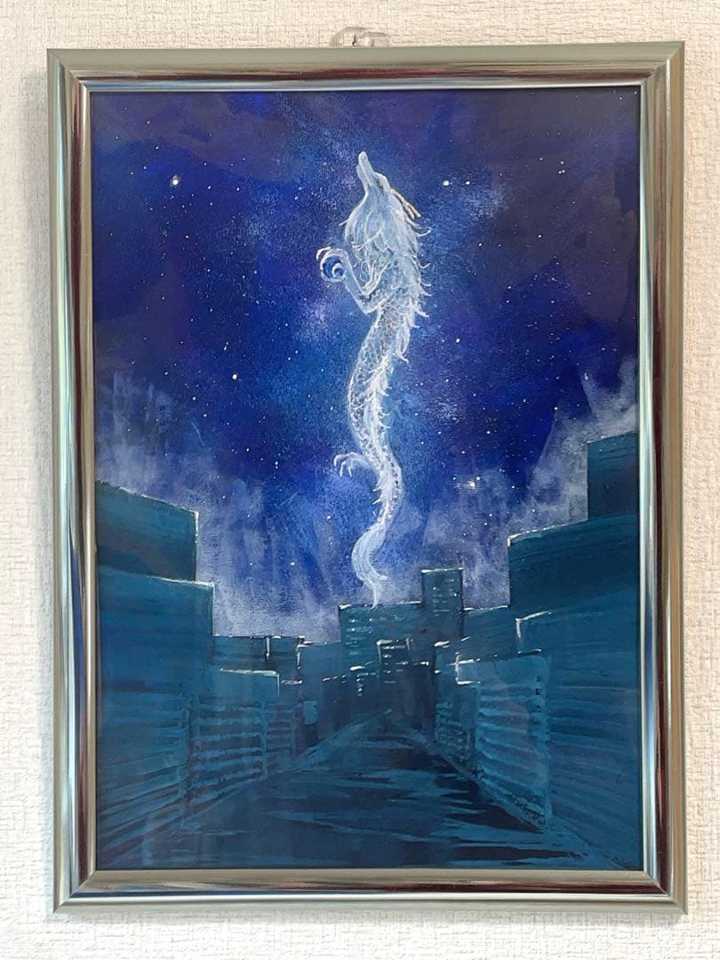 【マリス】昇龍　龍神様　白龍　絵画　開運