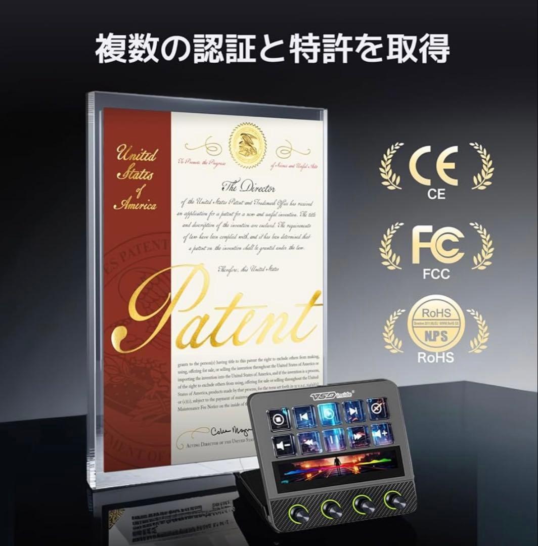 VSDINSIDE Stream Dock N4 Pro ストリームデック