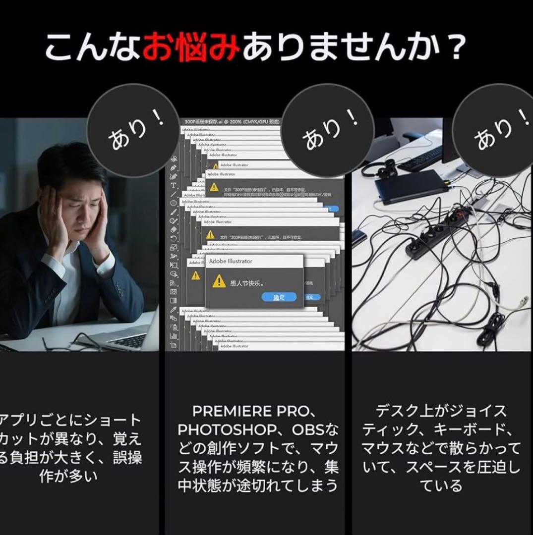 VSDINSIDE Stream Dock N4 Pro ストリームデック