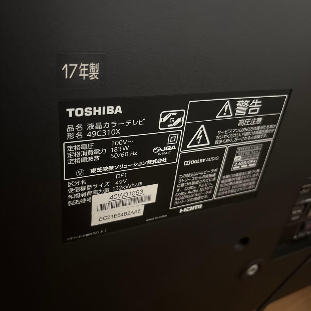 東芝　TOSHIBA 49インチ　テレビ
