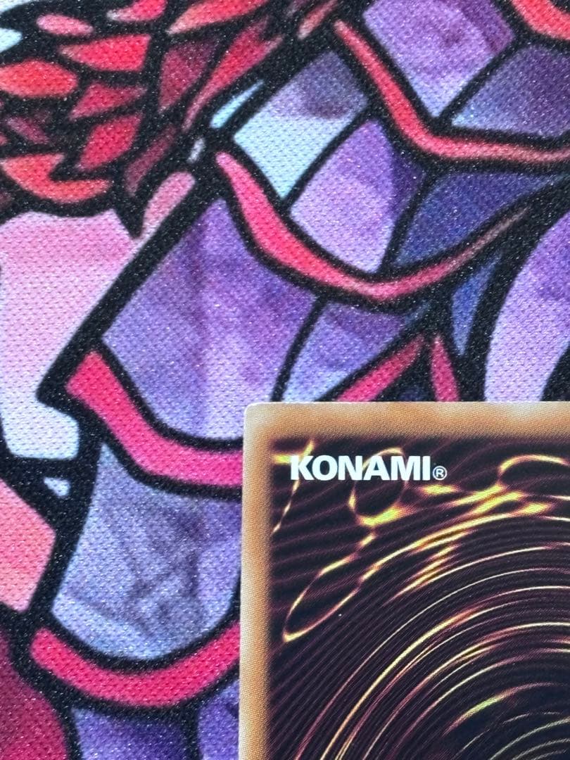 醤*送様 遊戯王【準美品】スターダストドラゴン レリーフ