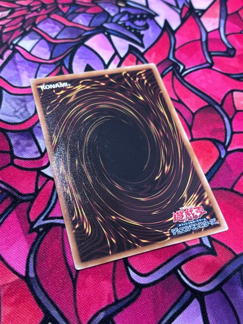 醤*送様 遊戯王【準美品】スターダストドラゴン レリーフ