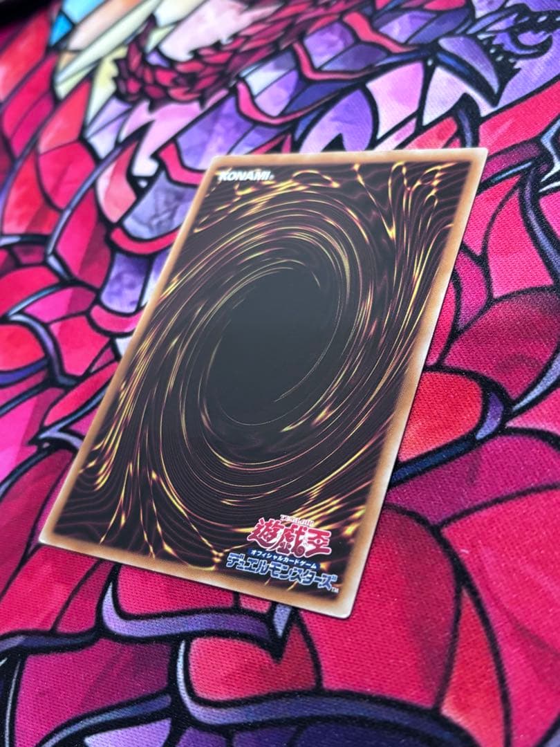 醤*送様 遊戯王【準美品】スターダストドラゴン レリーフ