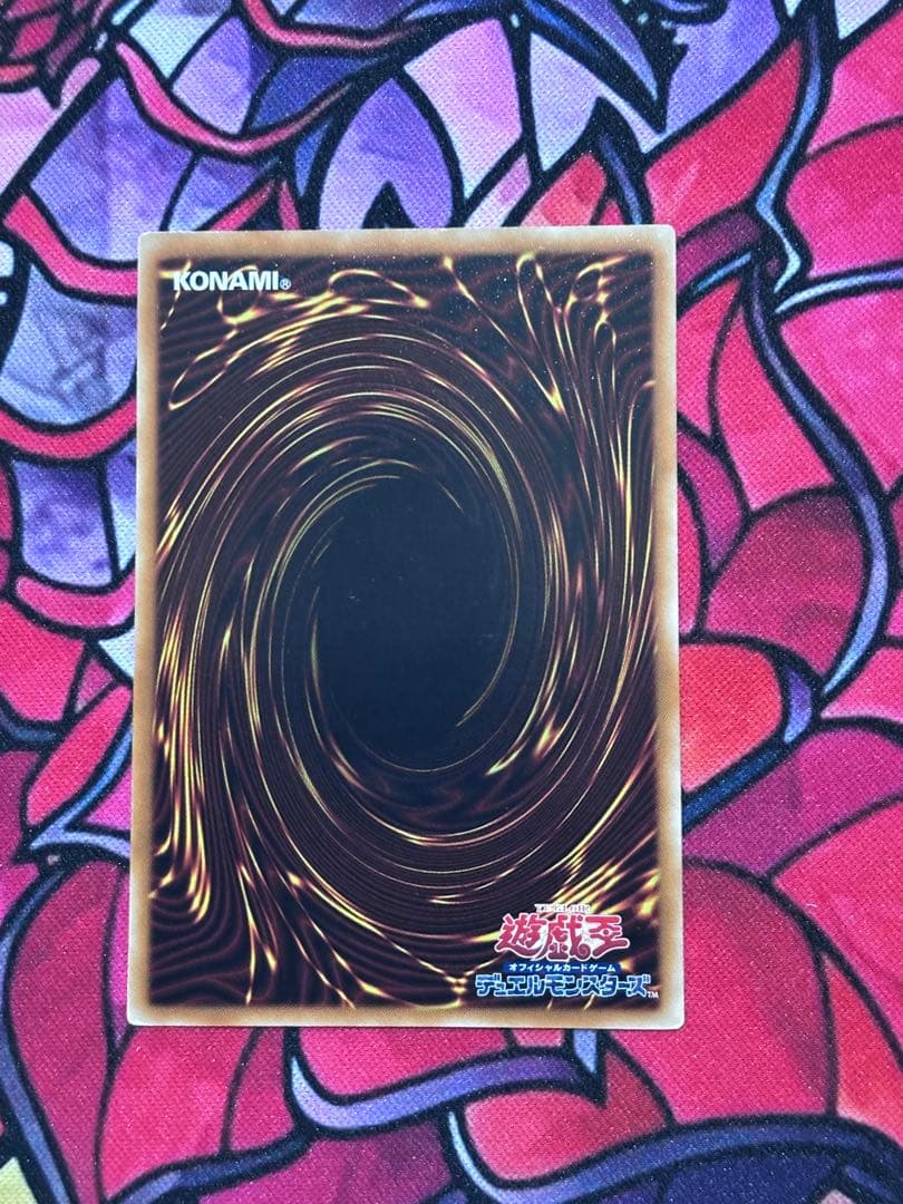 醤*送様 遊戯王【準美品】スターダストドラゴン レリーフ