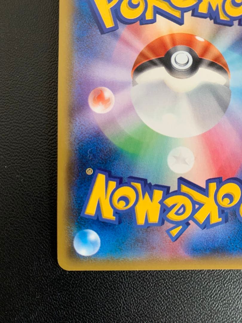 ポケモンカード　ミュウツー＆ミュウGX SA 匿名配送　1枚