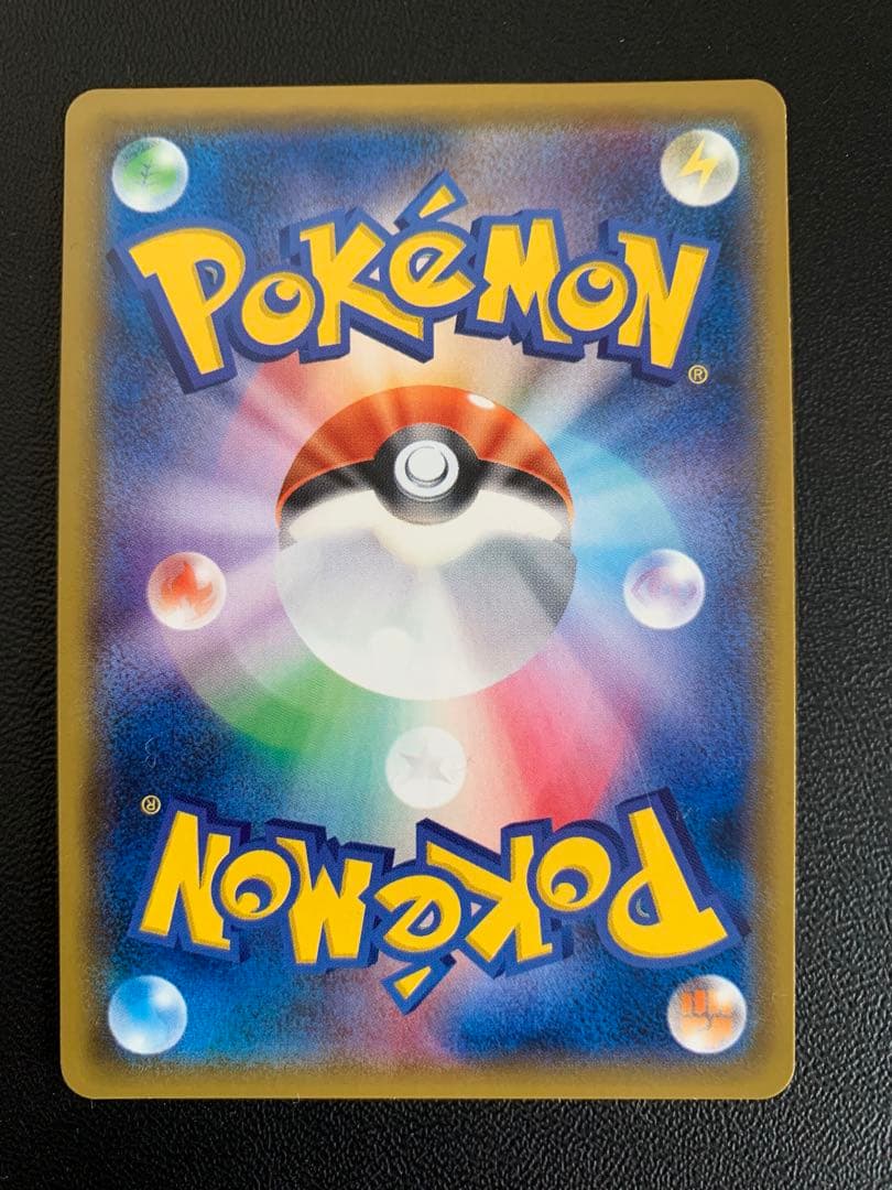 ポケモンカード　ミュウツー＆ミュウGX SA 匿名配送　1枚