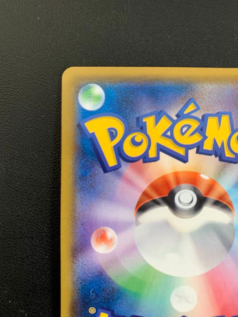 ポケモンカード　ミュウツー＆ミュウGX SA 匿名配送　1枚
