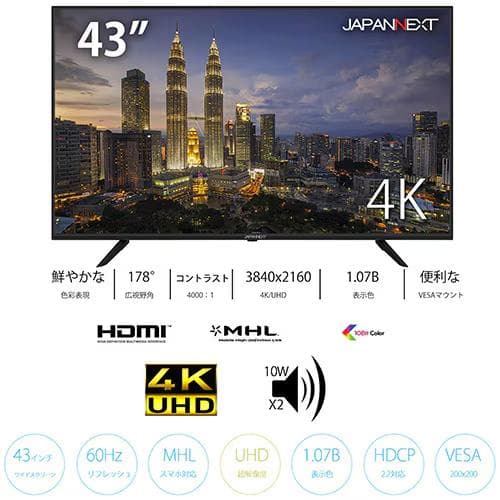 JAPANNEXT 43インチ4Kモニター