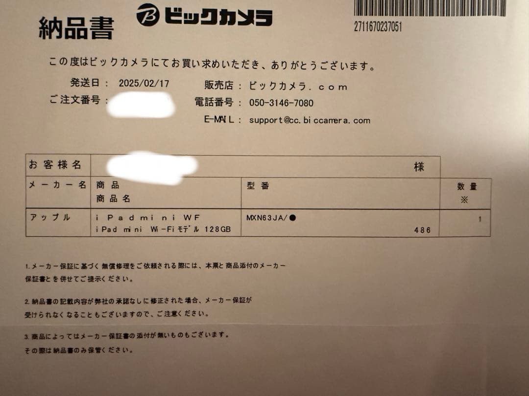 iPad mini 7世代　128GB スペースグレイWi-Fiモデル