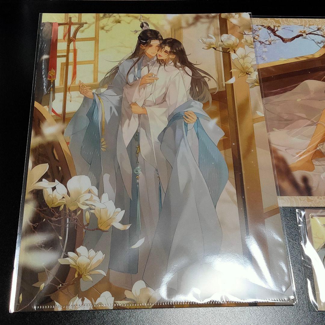 魔道祖師 公式茶屋 誕生日 魏無羨 藍忘機 クリアファイル 限定 チェキ カード