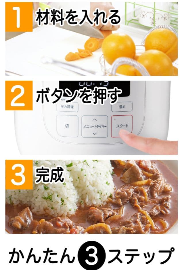 シロカ　電気圧力鍋　大容量4L/1台6役