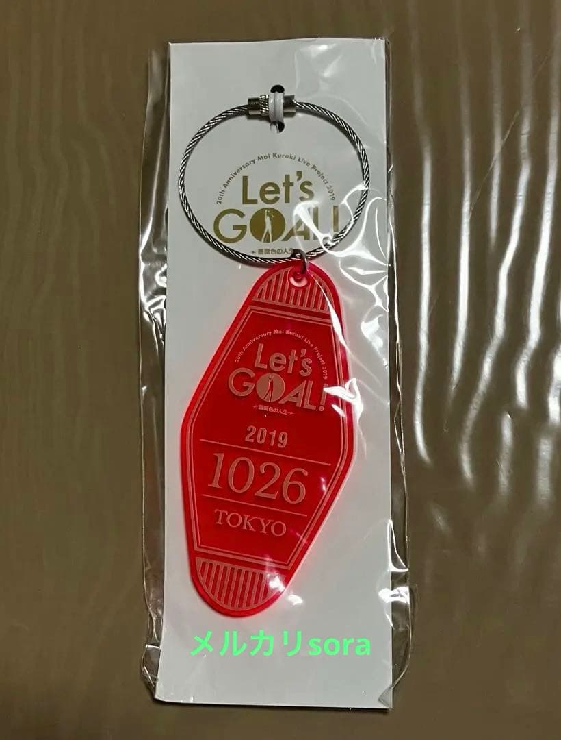 倉木麻衣$ホテルキーホルダーLet’s GOAL！2019.10.26 1026