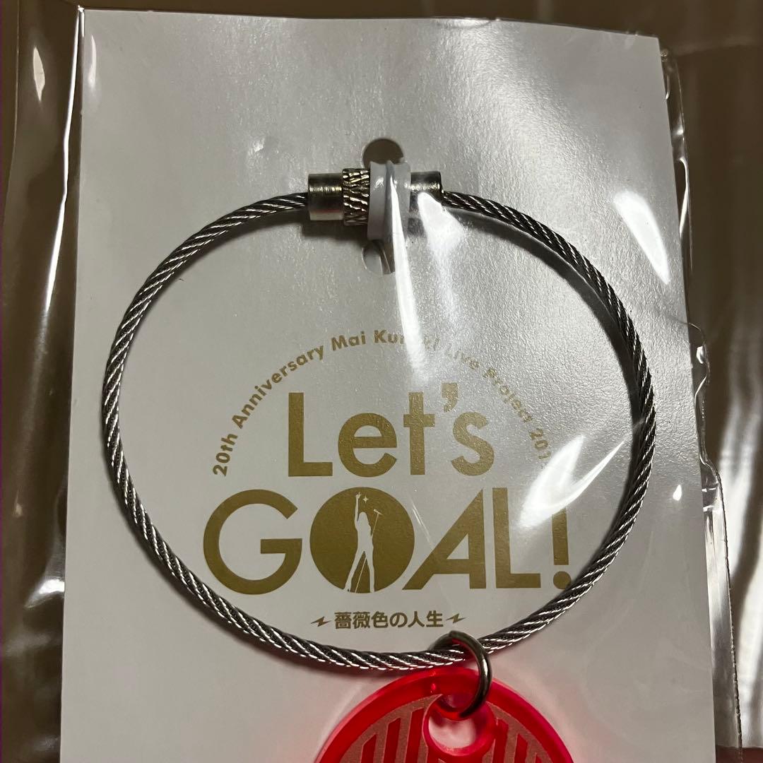 倉木麻衣$ホテルキーホルダーLet’s GOAL！2019.10.26 1026