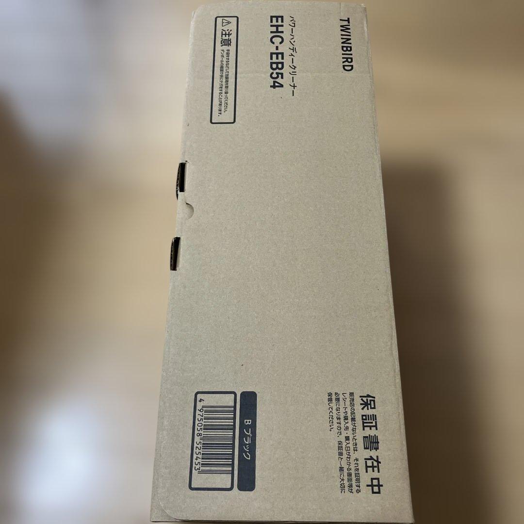 TWINBIRD 掃除機 コード式 ハンディクリーナー EHC-EB54B 黒