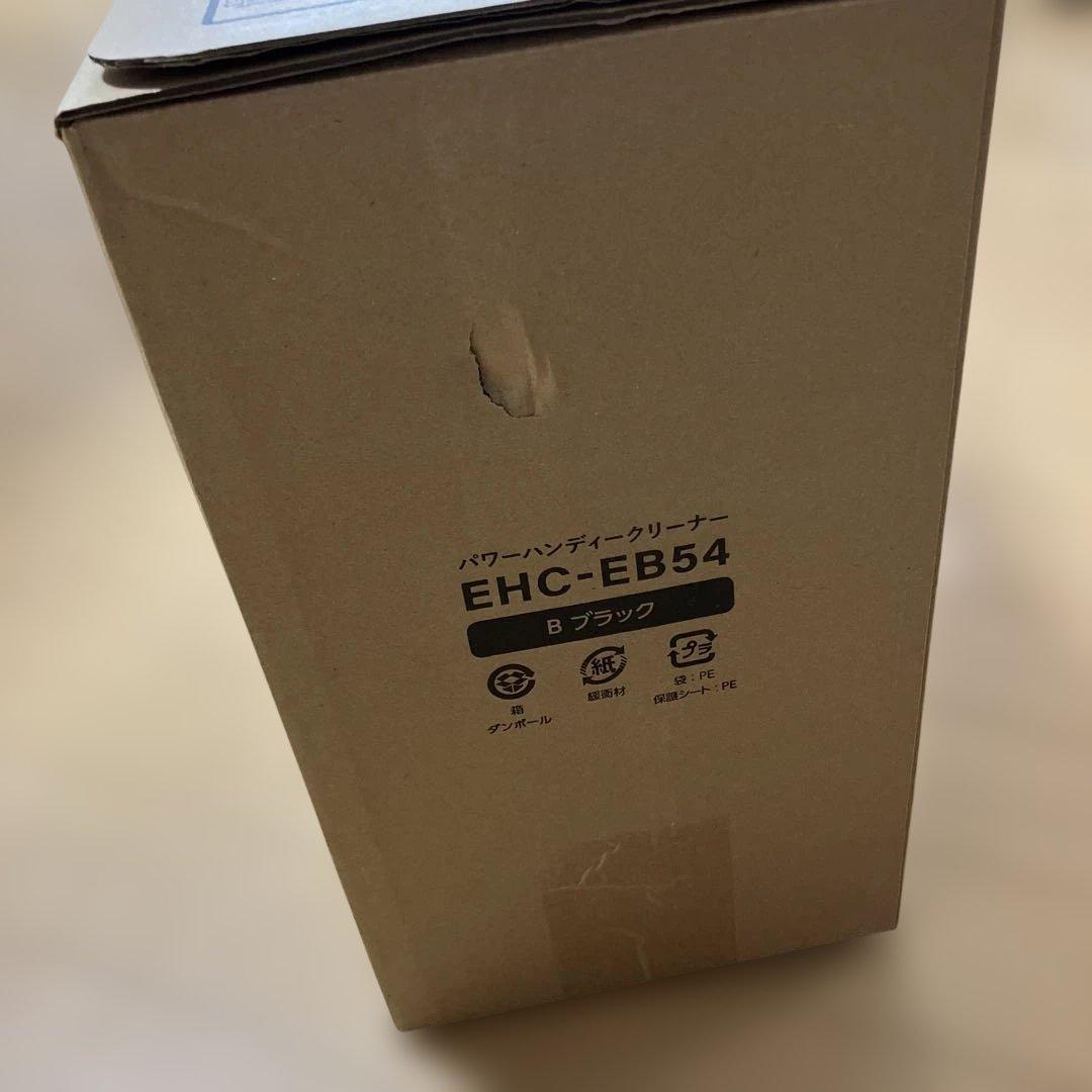 TWINBIRD 掃除機 コード式 ハンディクリーナー EHC-EB54B 黒